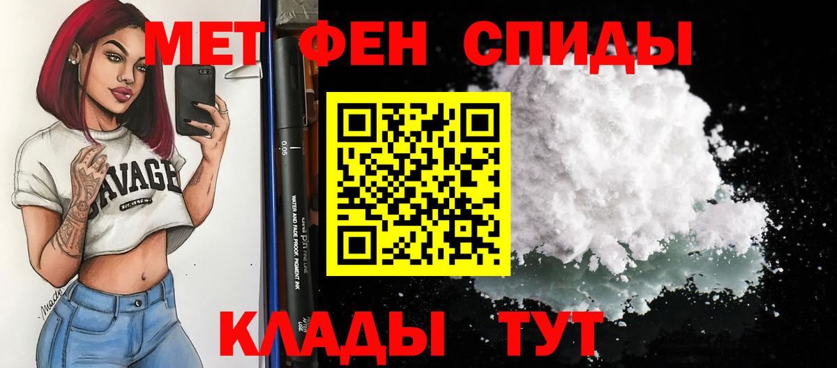 АМФЕТАМИН  Вход с VPN  Новокуйбышевск  Амфетамин  Амфетамин 98% 