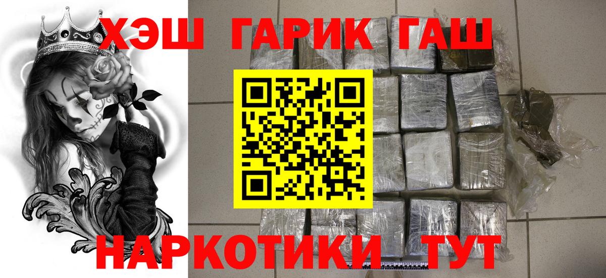 Гашиш убойный Новокуйбышевск