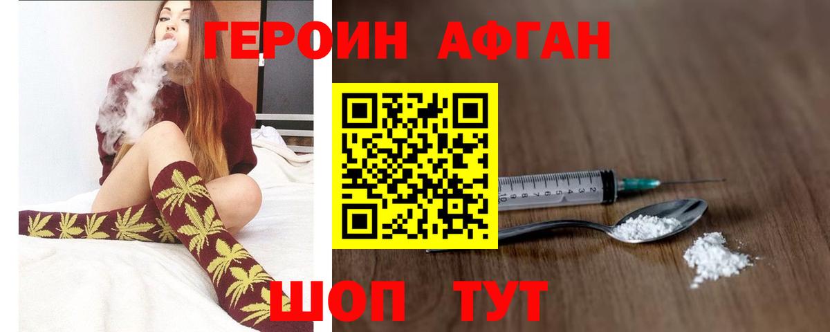 Меф   КОКАИН  Новокуйбышевск  Лсд 25  МЕТАМФЕТАМИН  ГАШИШ  Вход с VPN  Канабис  ГАШ 