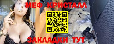 крисы Заводоуковск