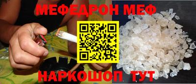 эйфоретик Заволжье