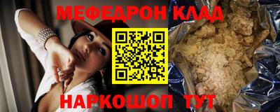 эйфоретик Заволжье