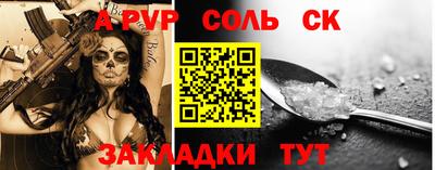 крисы Заводоуковск
