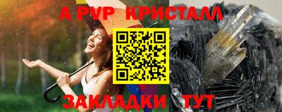 СК Жуковский