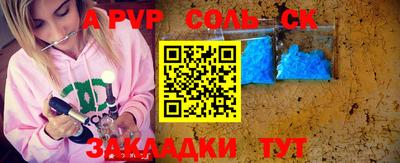 СК Жуковский