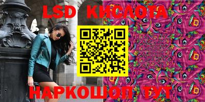 эйфоретик Заволжье