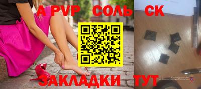крисы Заводоуковск