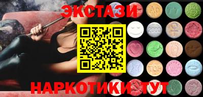 эйфоретик Заволжье