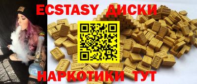 крисы Заводоуковск