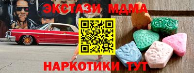 крисы Заводоуковск