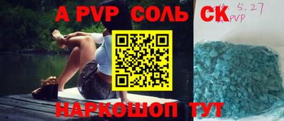 СК Жуковский