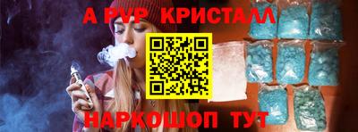 эйфоретик Заволжье