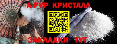 крисы Заводоуковск