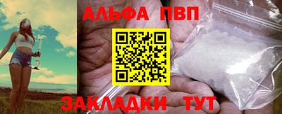 эйфоретик Заволжье