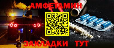 СК Жуковский