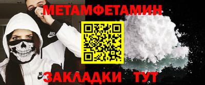 эйфоретик Заволжье