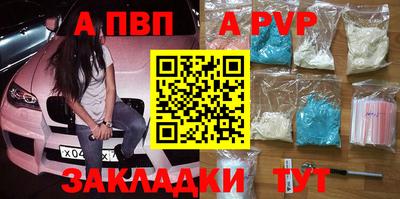 эйфоретик Заволжье