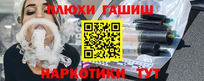 меф VHQ Камышлов
