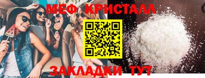 эйфоретик Заволжье