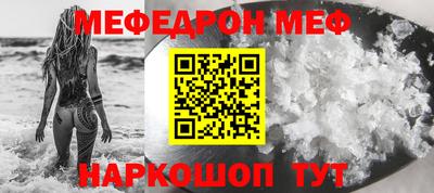 эйфоретик Заволжье