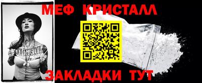 крисы Заводоуковск