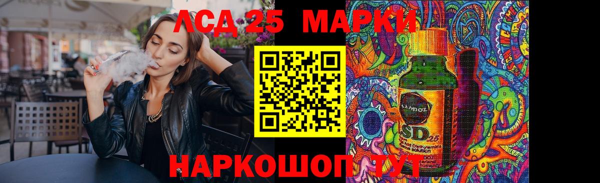 LSD-25 экстази ecstasy  Вход с VPN  Лсд 25 экстази кислота  Новокуйбышевск 