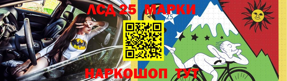 Лсд 25 экстази ecstasy Новокуйбышевск