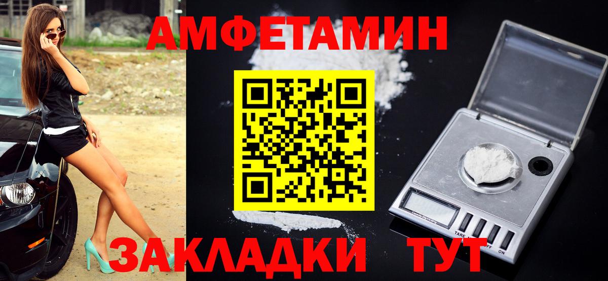 Новокуйбышевск  Метамфетамин пудра  Метамфетамин пудра  Вход с VPN 