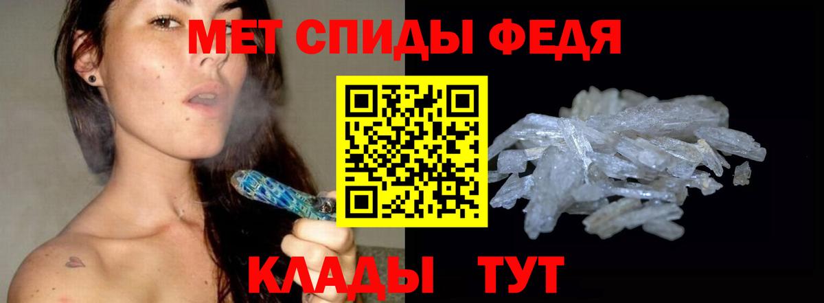 Метамфетамин Декстрометамфетамин 99.9% Новокуйбышевск