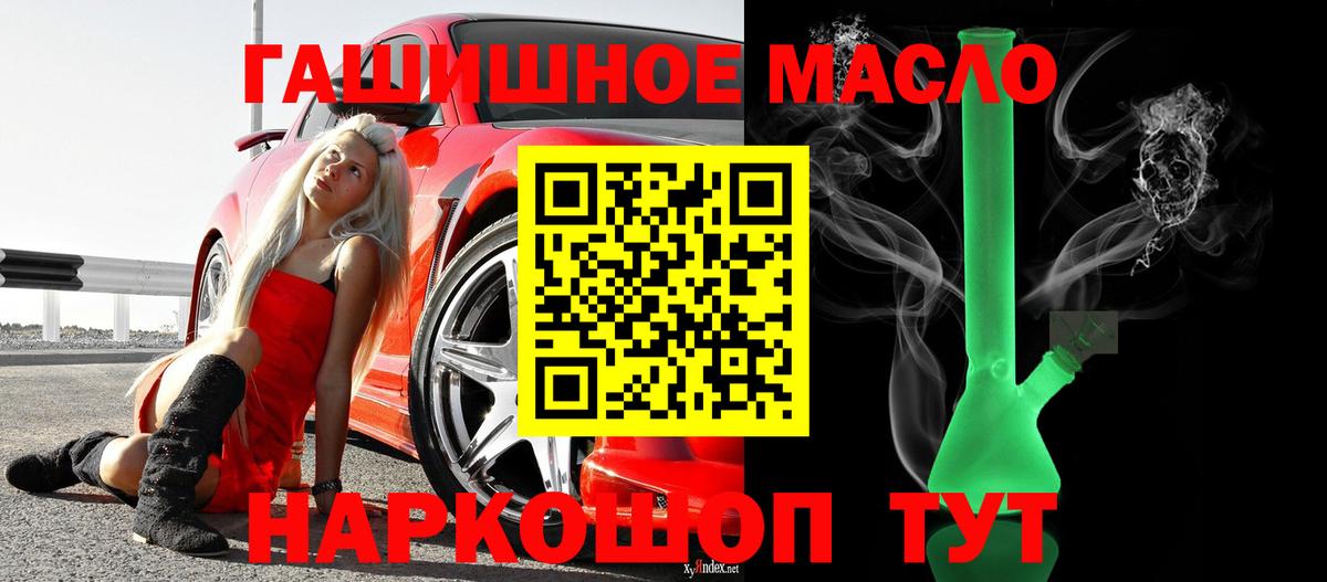 Дистиллят ТГК Wax Новокуйбышевск